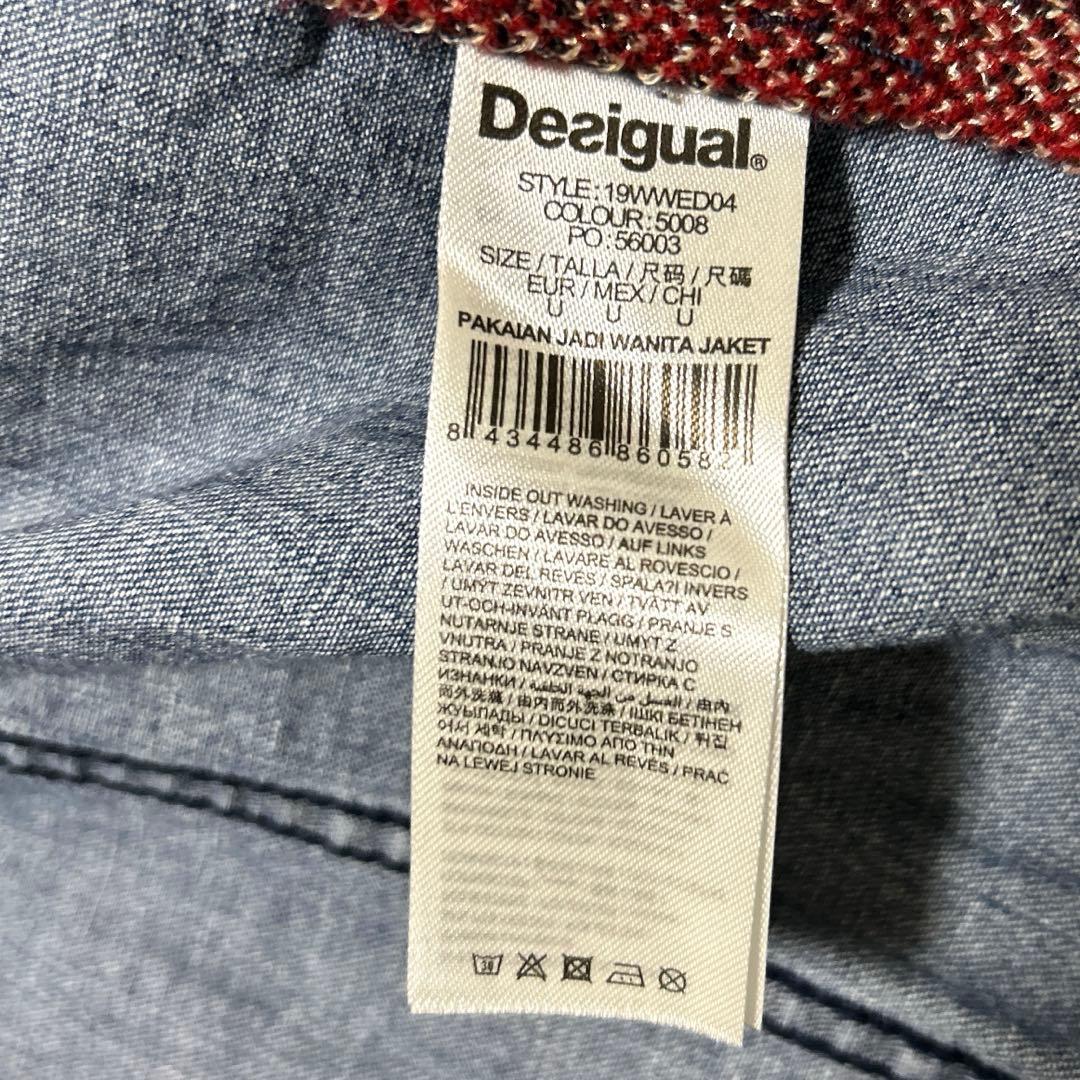 Desigual デシグアル デニムジャケット ポンチョ ゆったり ナバホ柄