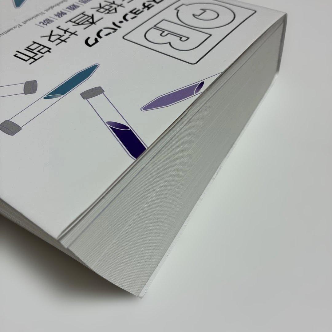 クエスチョン・バンク臨床検査技師国家試験問題解説. 2026