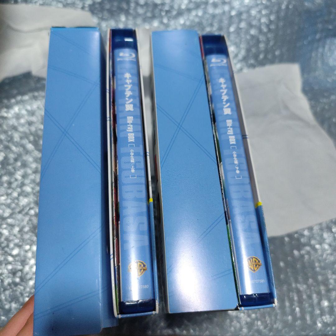 キャプテン翼 Blu-ray BOX～小学生編 上巻　下巻セット