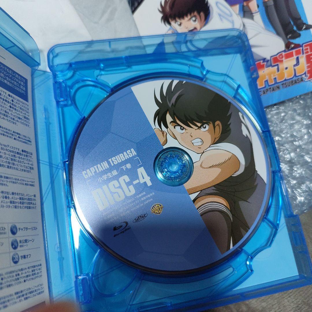 キャプテン翼 Blu-ray BOX～小学生編 上巻　下巻セット