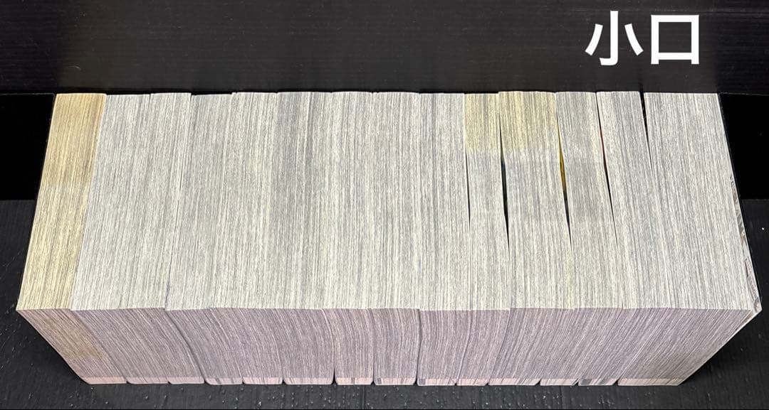 ゴールデンカムイ 1-14巻 コンビニ版 リミックス版 ステッカー 新品あり