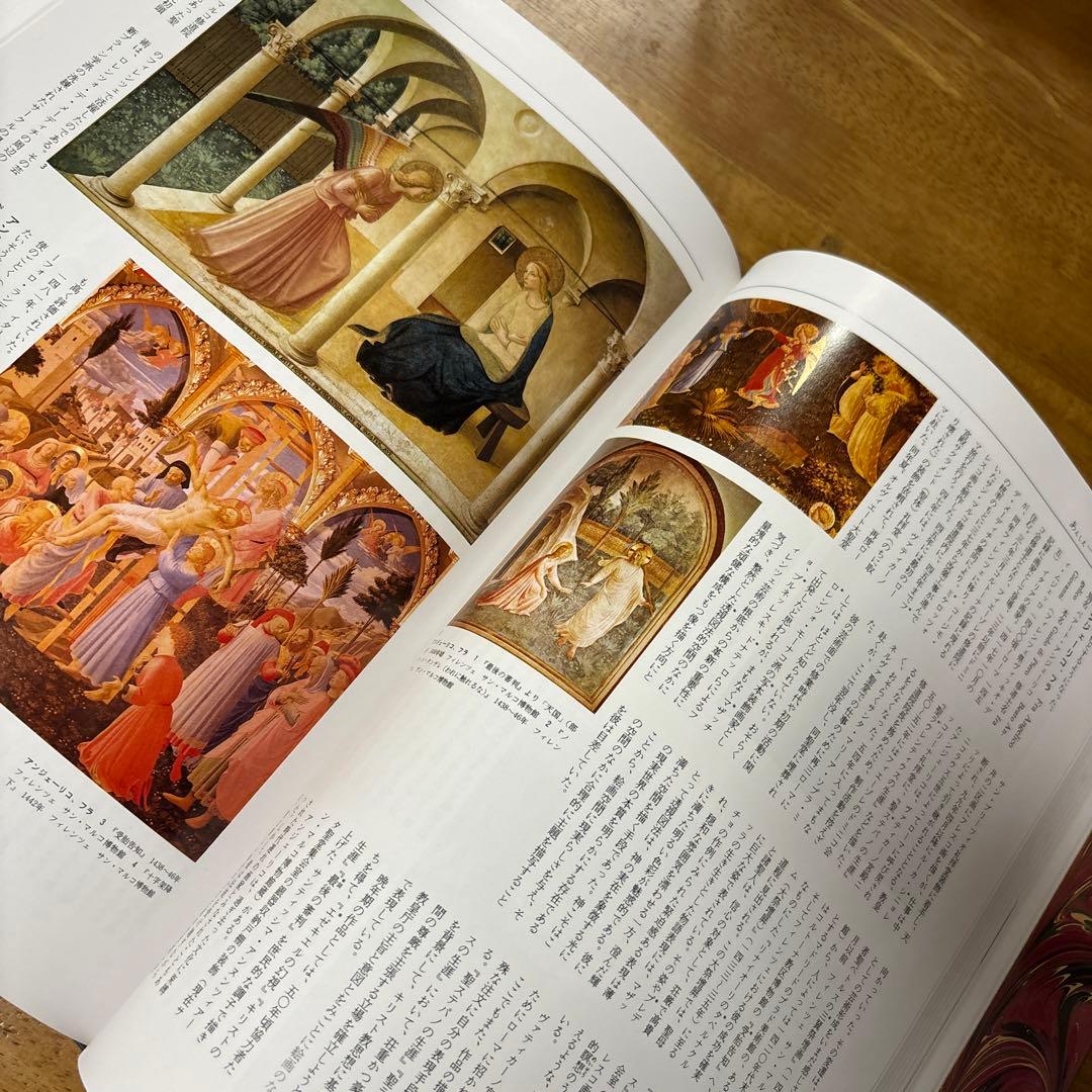 世界美術大事典　全６巻セット　小学館