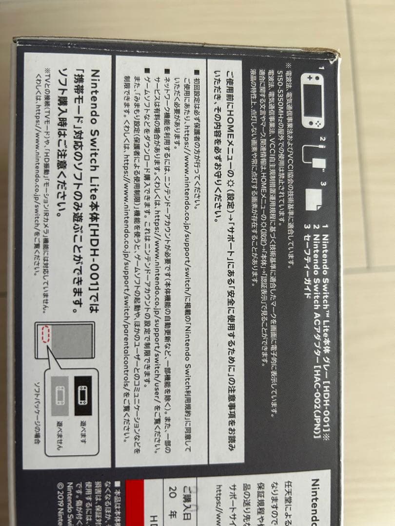 Nintendo Switch Nintendo Switch lite