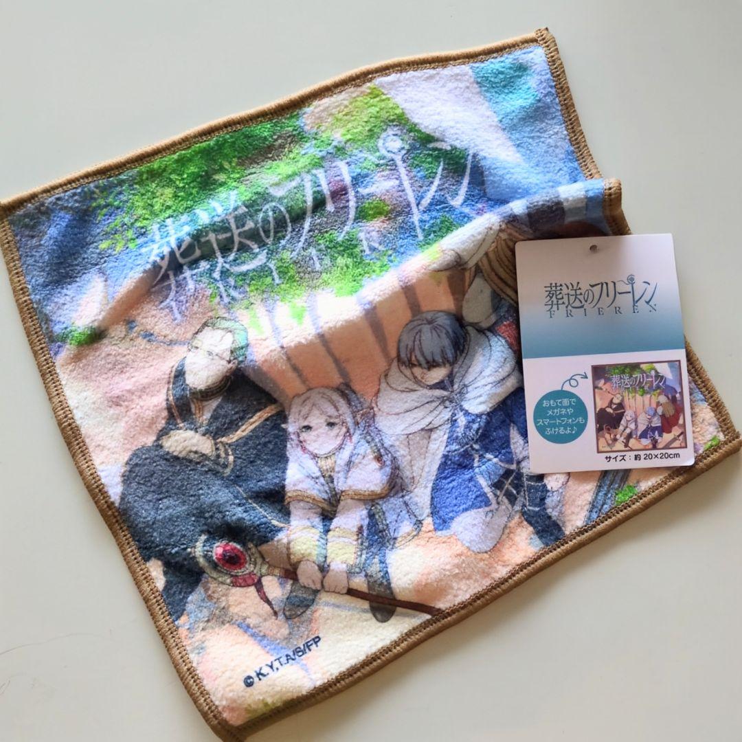 葬送のフリーレン特装版セット 6、8〜15巻　クリアしおり、ミニハンカチ付！