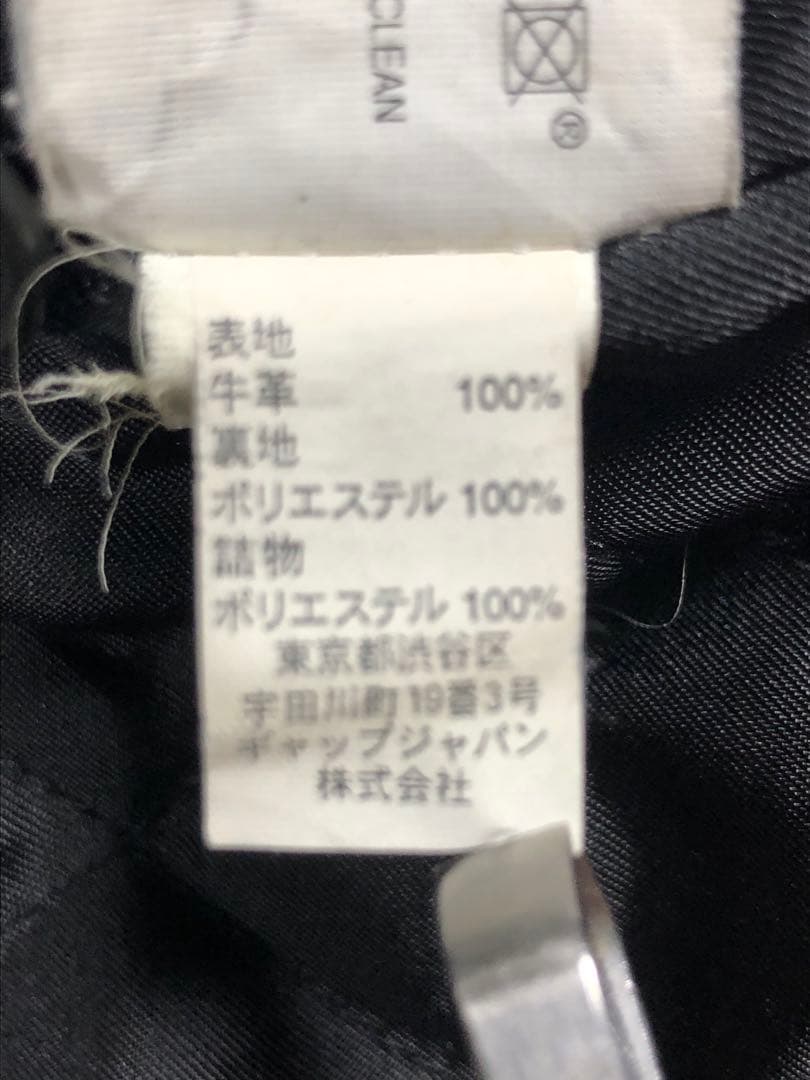 【1990s紺タグ良品M】OLD GAP 黒レザージャケット