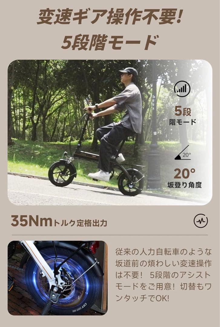電動アシスト自転車AIDDE Ａ１ＴＳ　ブラック