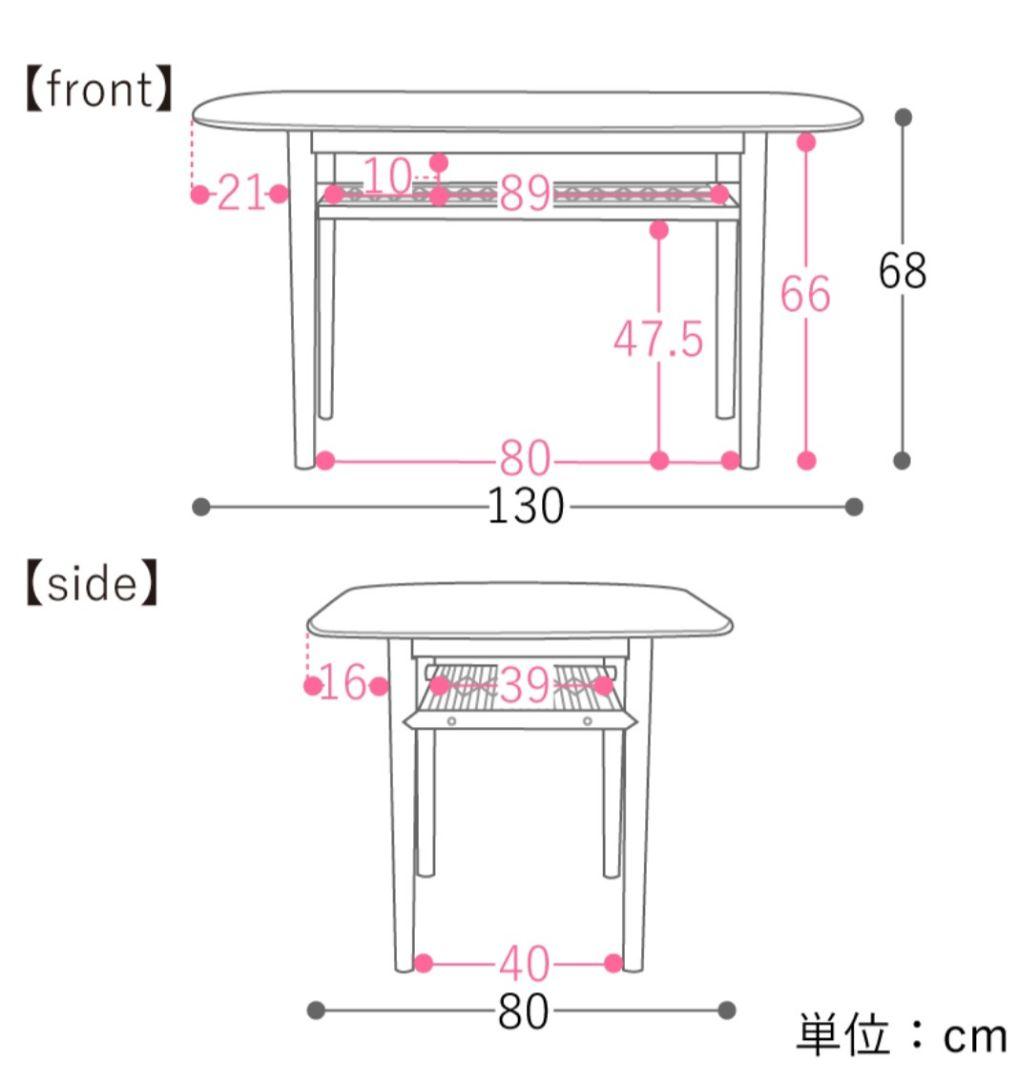 Re:CENO リセノ ダイニングテーブル