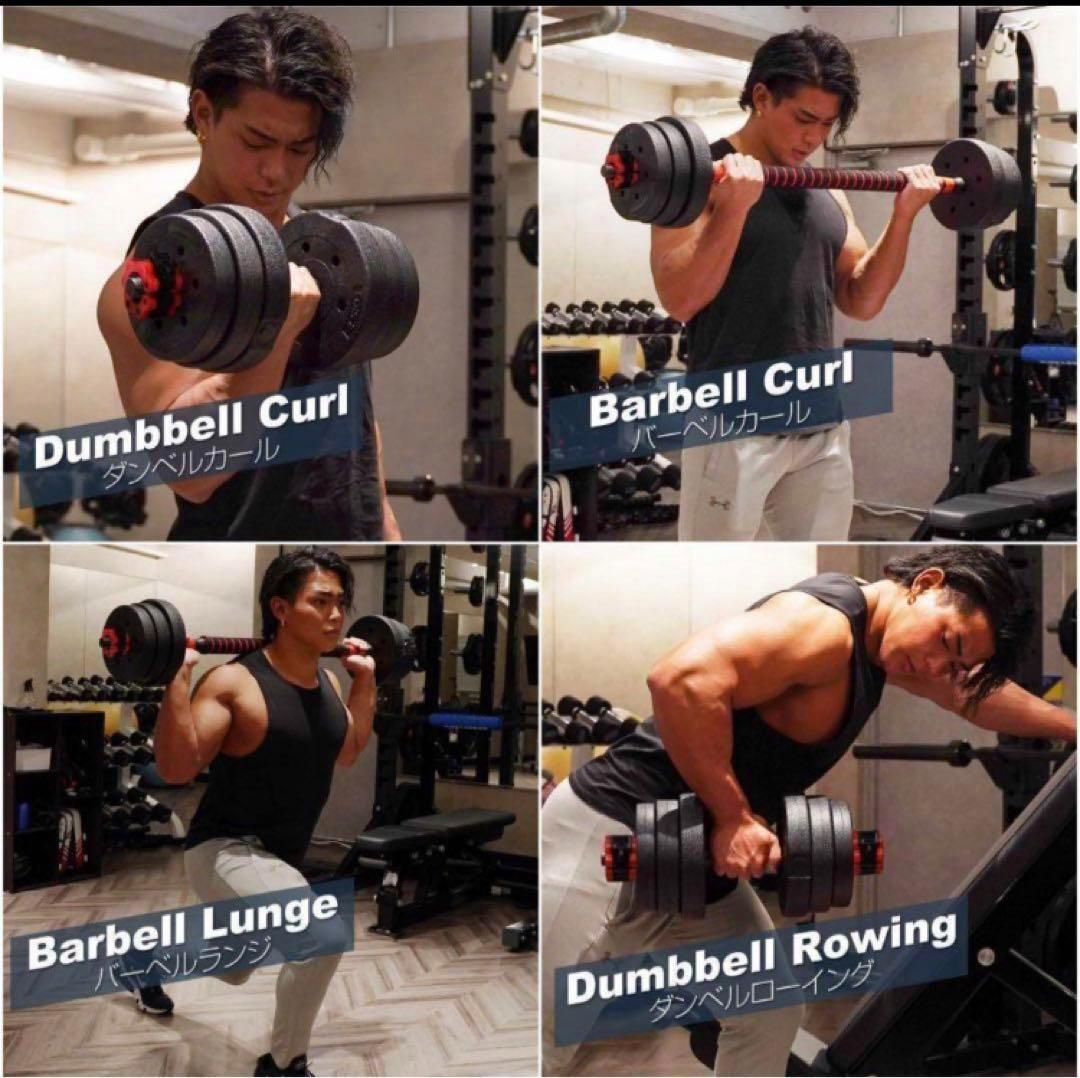 限定 大人気ダンベル 可変式 20kg可変式ダンベル40kg 多機能2個セット