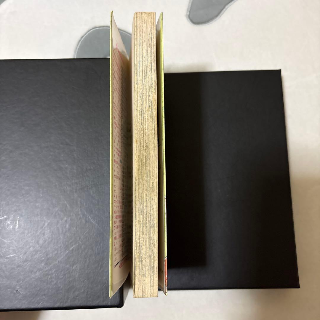 ワンピース 1巻 2巻 初版 1997年12月29日