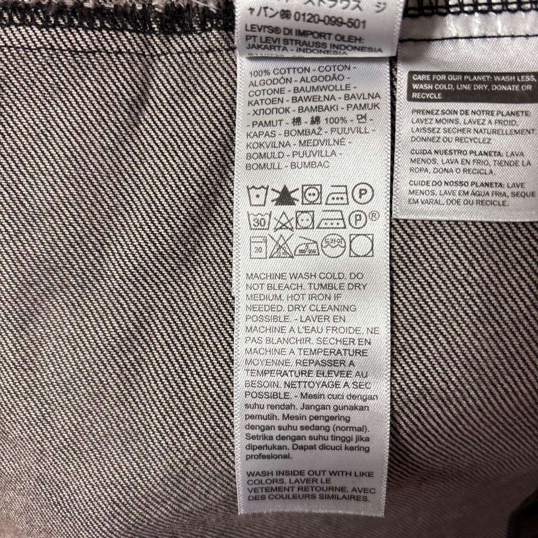 ジャケット・アウター Levi's TYPE 1 TRACKER JACKET S Premium