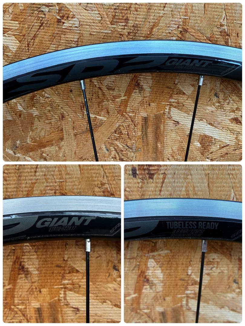 0616 GIANT SR2 ETRTO-622X17 前後　ホイール