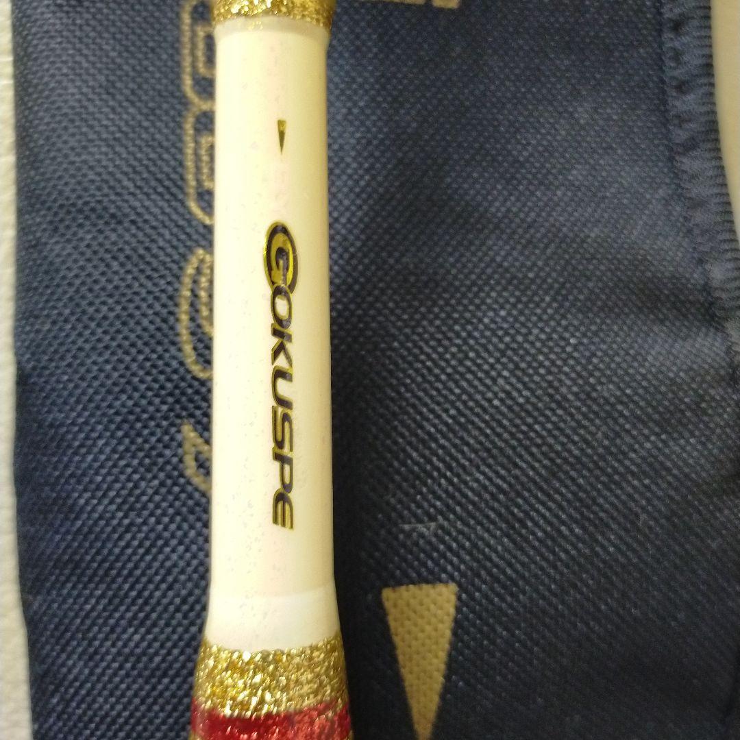 ゴクスペスタンディングロッド