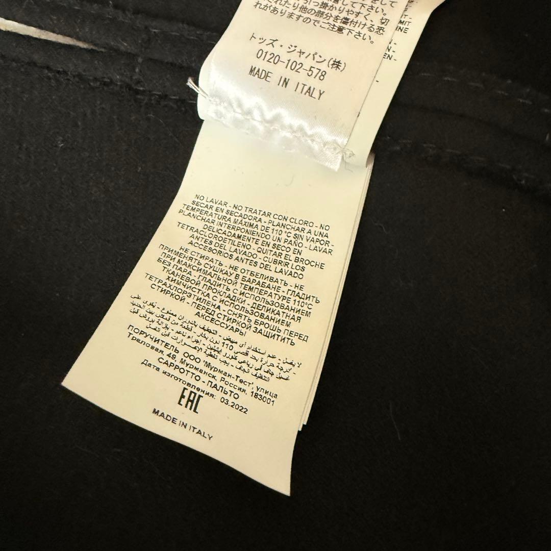 m*a様 TOD'S トッズ　ケープコート ブラック　黒