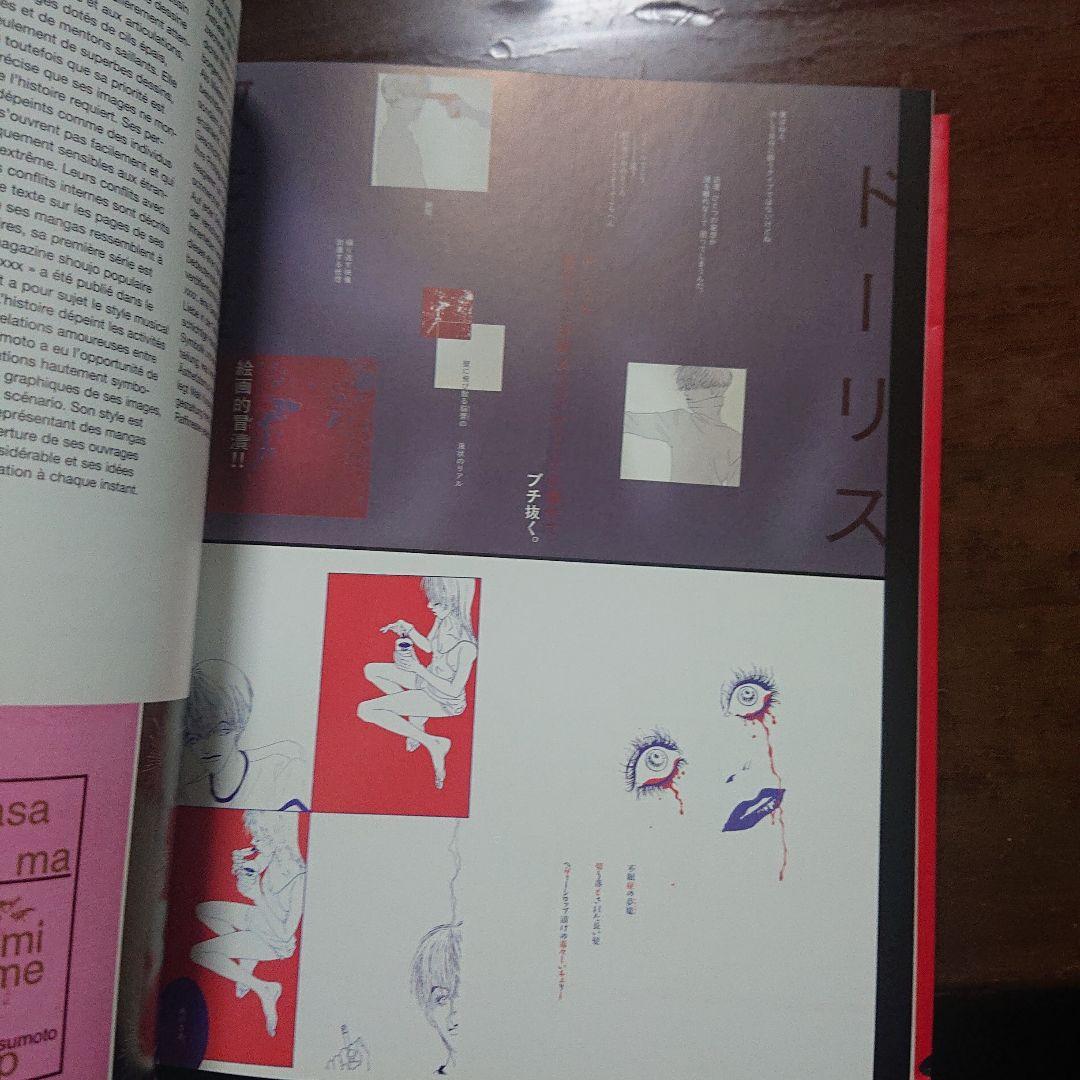 MANGA マンガ DVD付き TASCHEN タッシェン 洋書