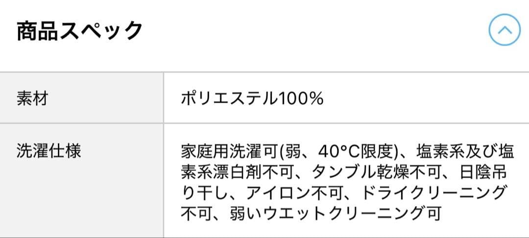 ジャックバニー　ドラえもん　長袖　シャツ　2 ネイビー　タグ付き新品