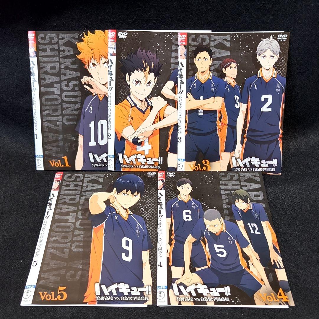 新品ケース付 ハイキュー 烏野高校 VS 白鳥沢学園高校 全5巻セット