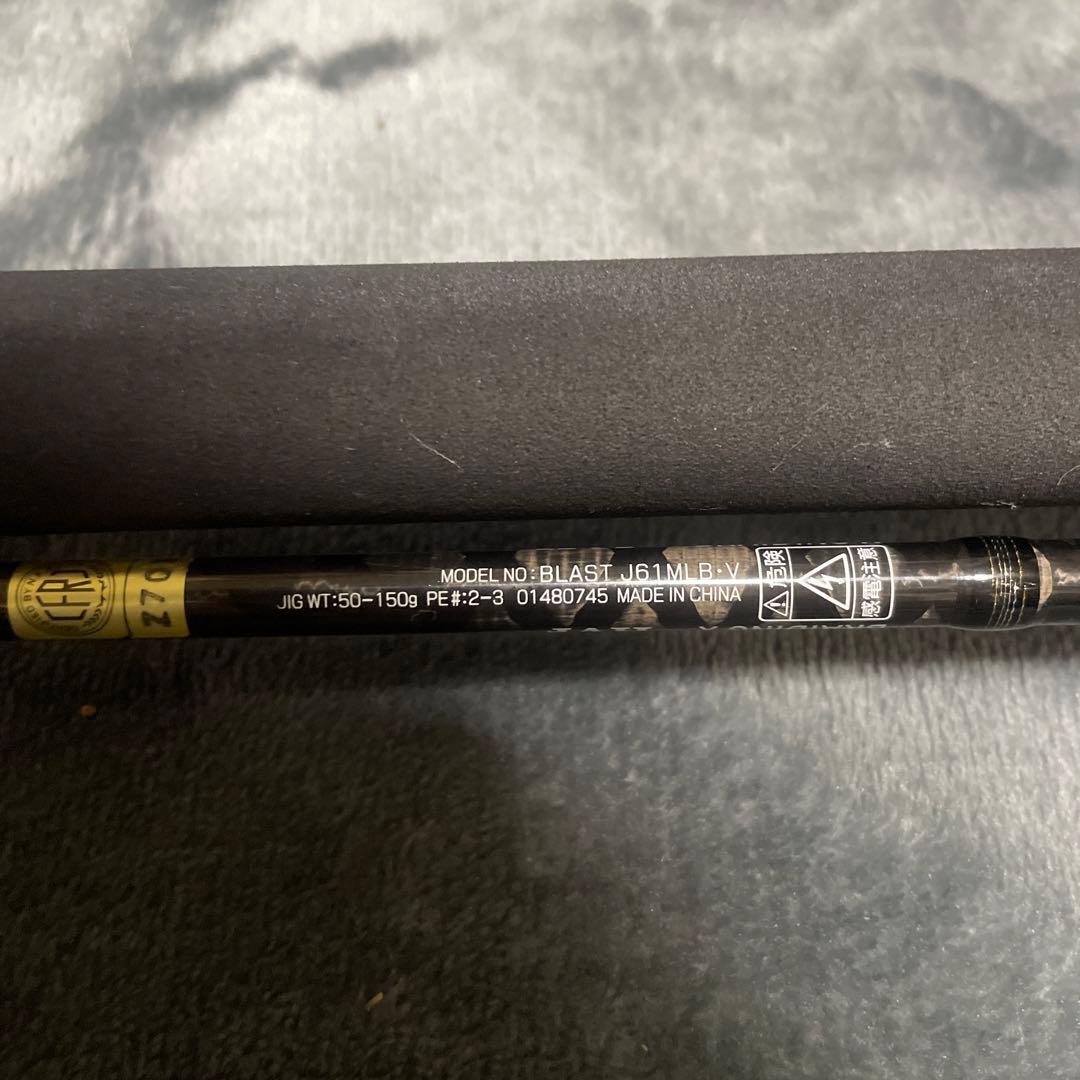 ブラストJ61MLB