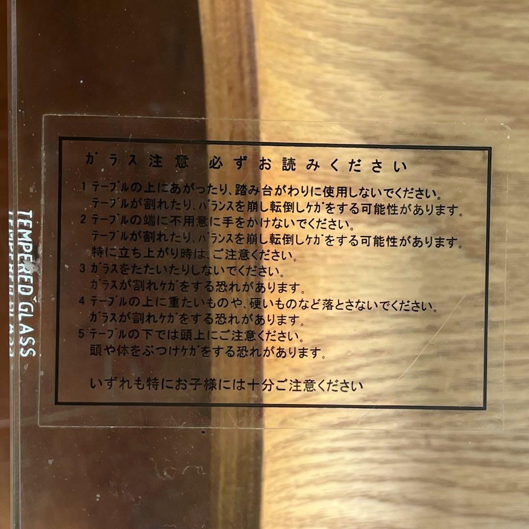 ミッドセンチュリー スペースエイジ　ガラスセンターテーブル 曲木 レトロモダン