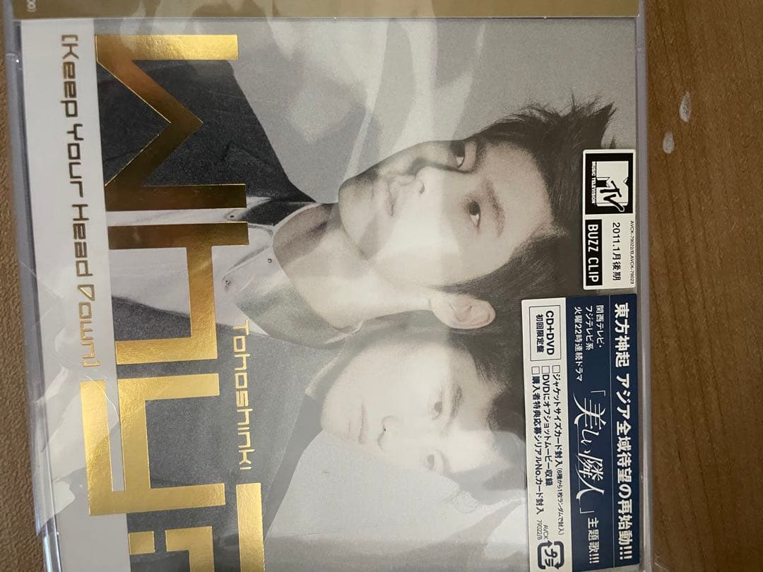 レア※5人パズルあり　東方神起　まとめ売り　スタッフパスレプリカ　未開封