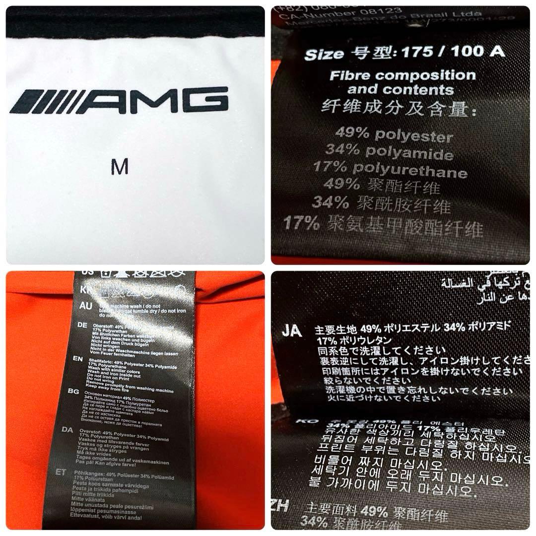 極美品✨メルセデスAMG 防水 ソフトシェル ジャケット L相当 マウンテン