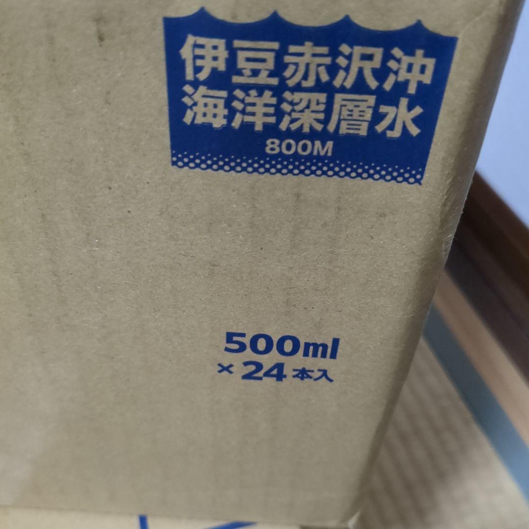 自然が育てた日本の水 ももとせ生活　しずか500ml×24本入り　2ケース