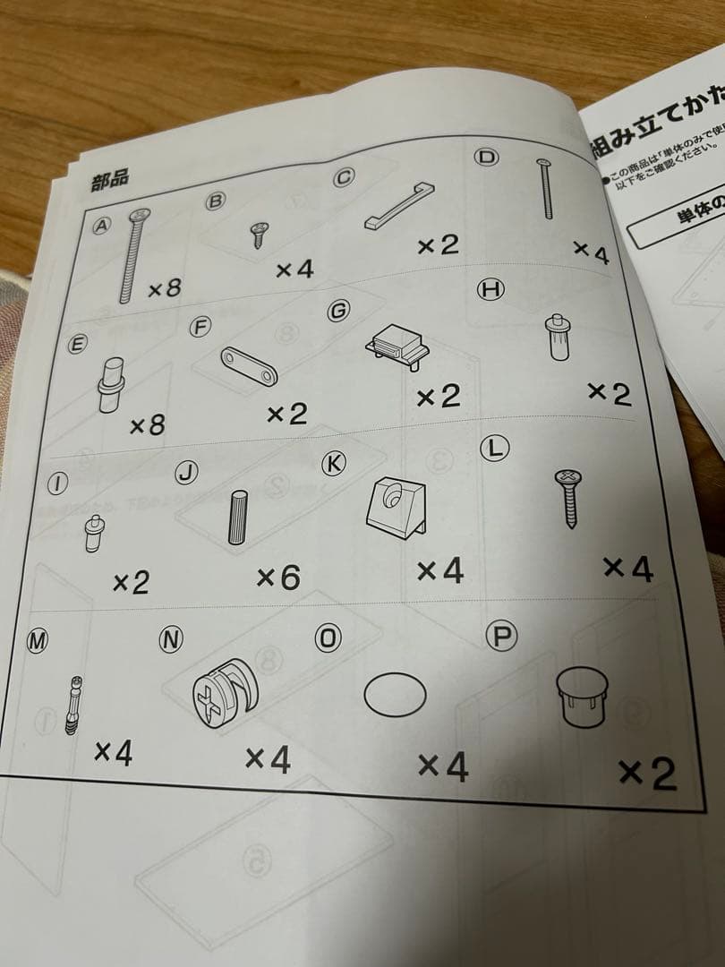 木製食器棚 高さ約90cm