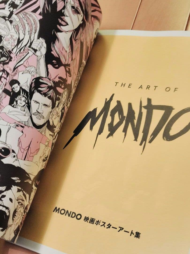 『MONDO 映画ポスターアート集』【初版】【帯付】【永久保存版】