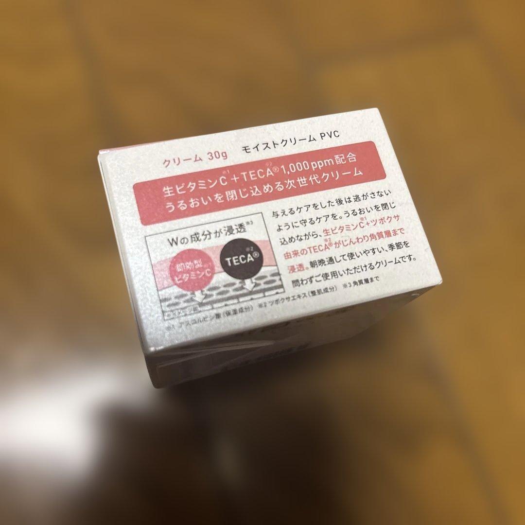 ユンス 美容液 化粧下地♡⃛