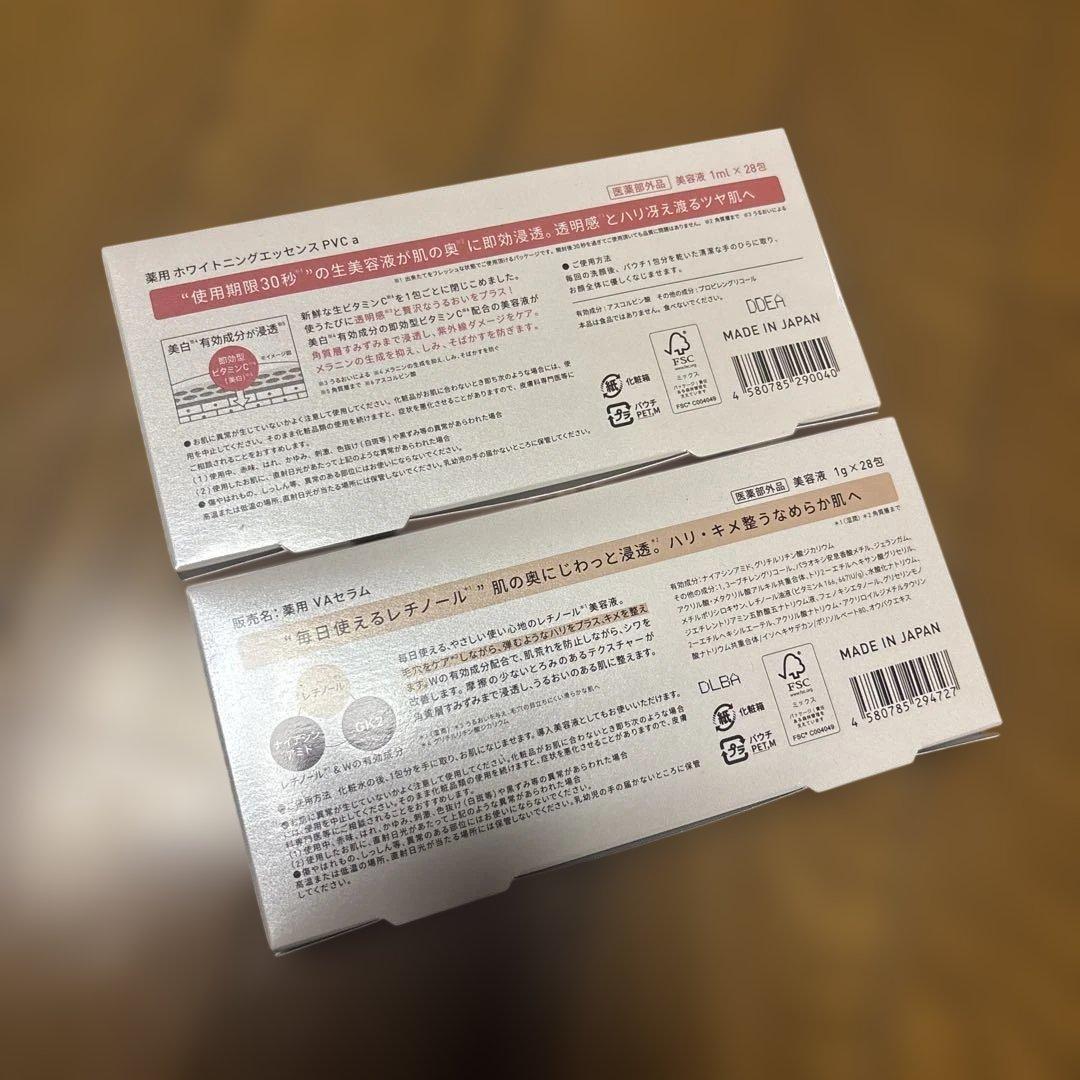 ユンス 美容液 化粧下地♡⃛