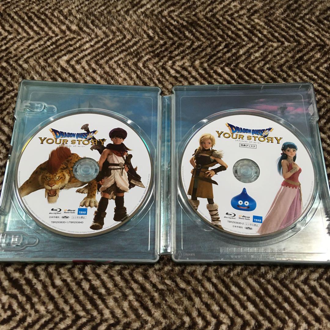 中古Blu-ray　ドラゴンクエスト　ユア・ストーリー　完全数量限定豪華版