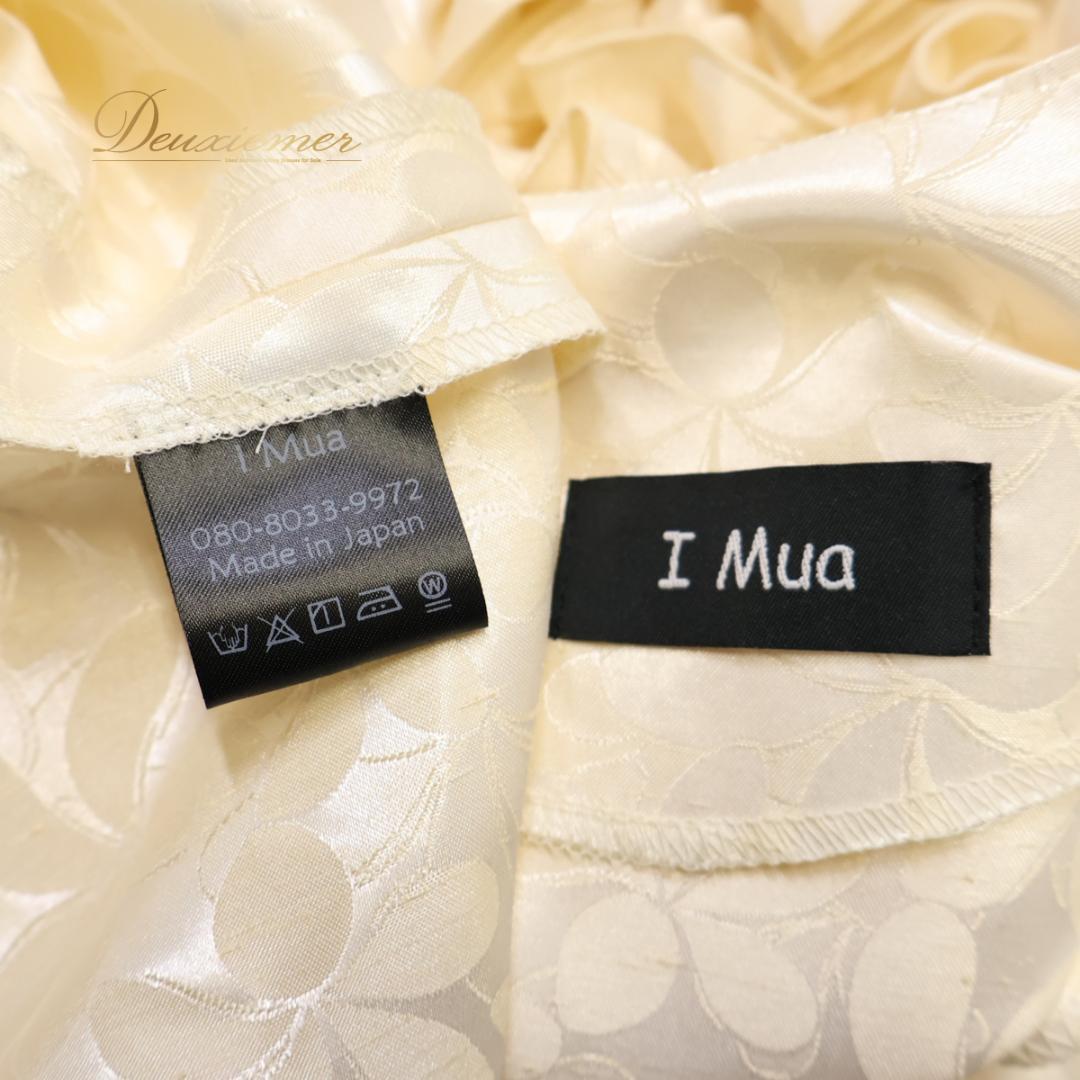 【美品 日本製 フラダンス衣装】ホワイト I Mua ワンピース ドレス 白