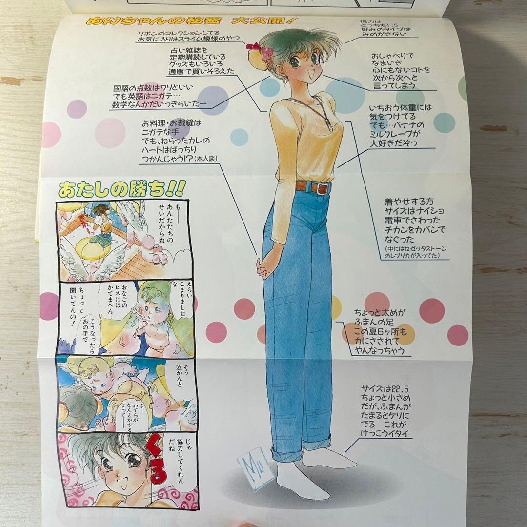 ４Spiritsプラス2 全7巻