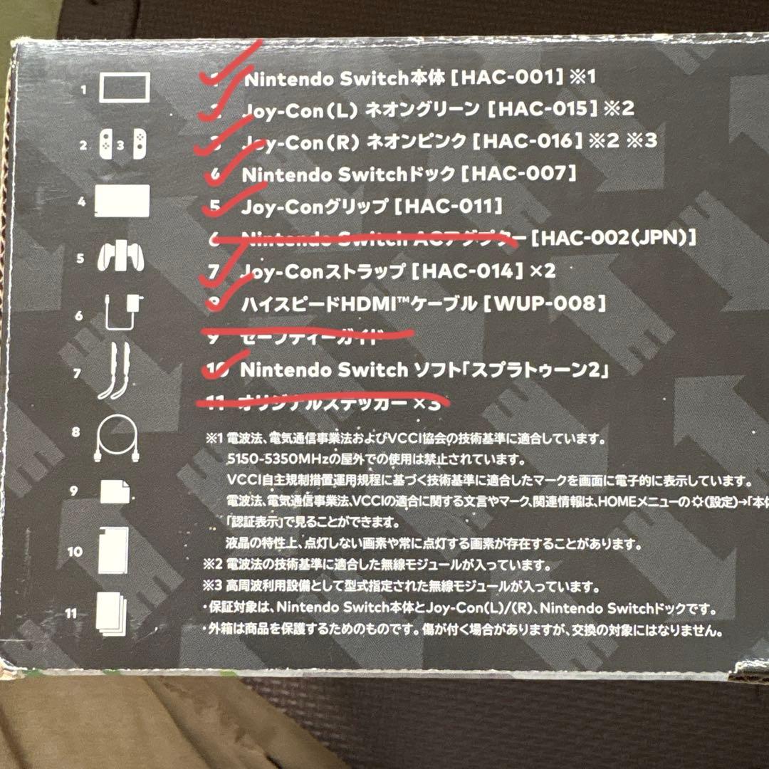 オ*ス様 Nintendo Switch 本体 Splatoon2同梱