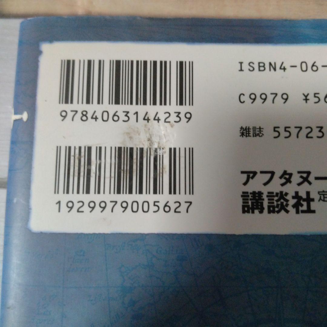 ヴィンランド・サガ　28巻セット