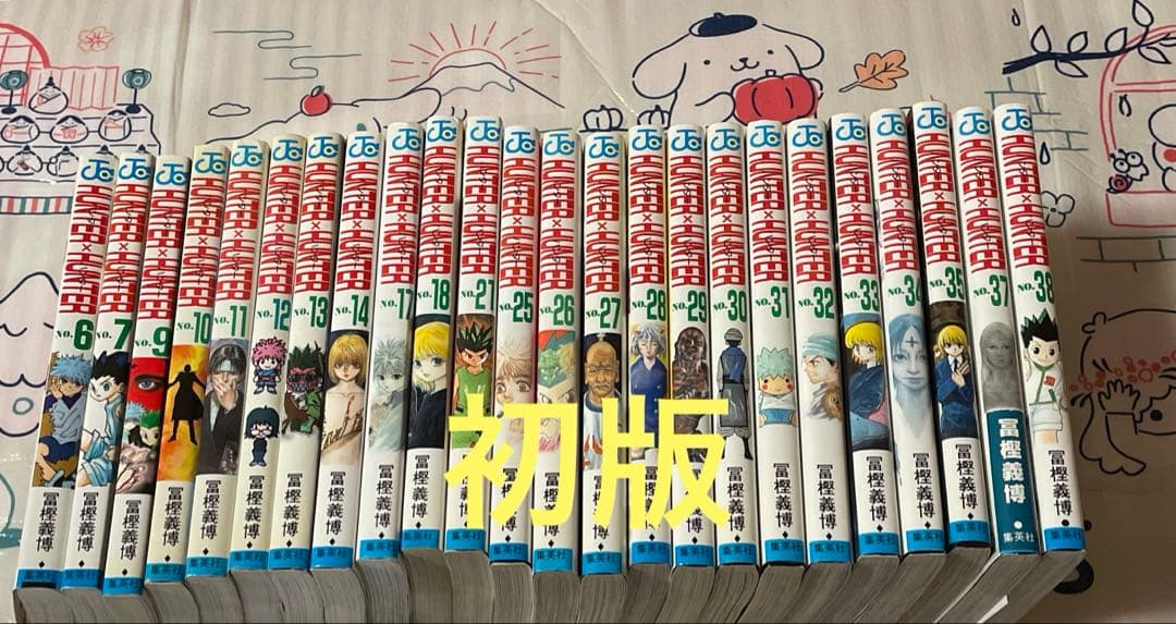 HUNTER×HUNTER 1