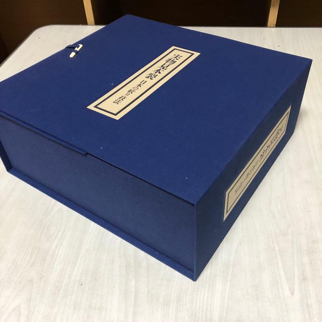 〜 ハルピー 〜