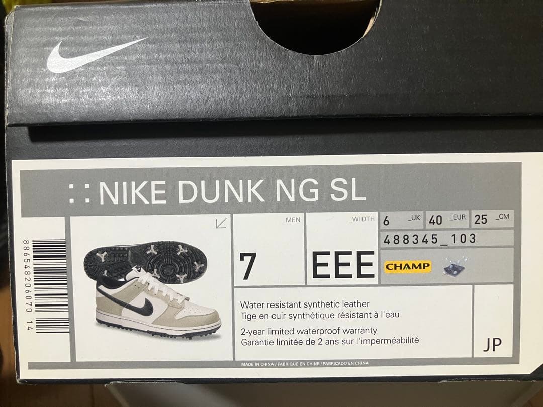 【極美品・激レア】NIKE DUNK NG SL ゴルフ 25cm試着のみ 箱有