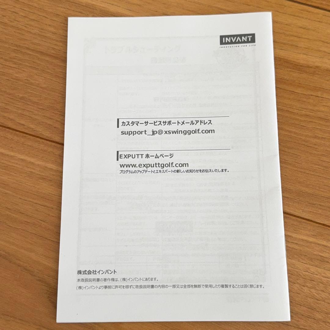 【美品】EXPUTT RG ゴルフパッティングシミュレーター