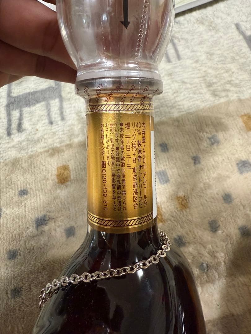 サントリー XO Super Deluxe & VSOP セット