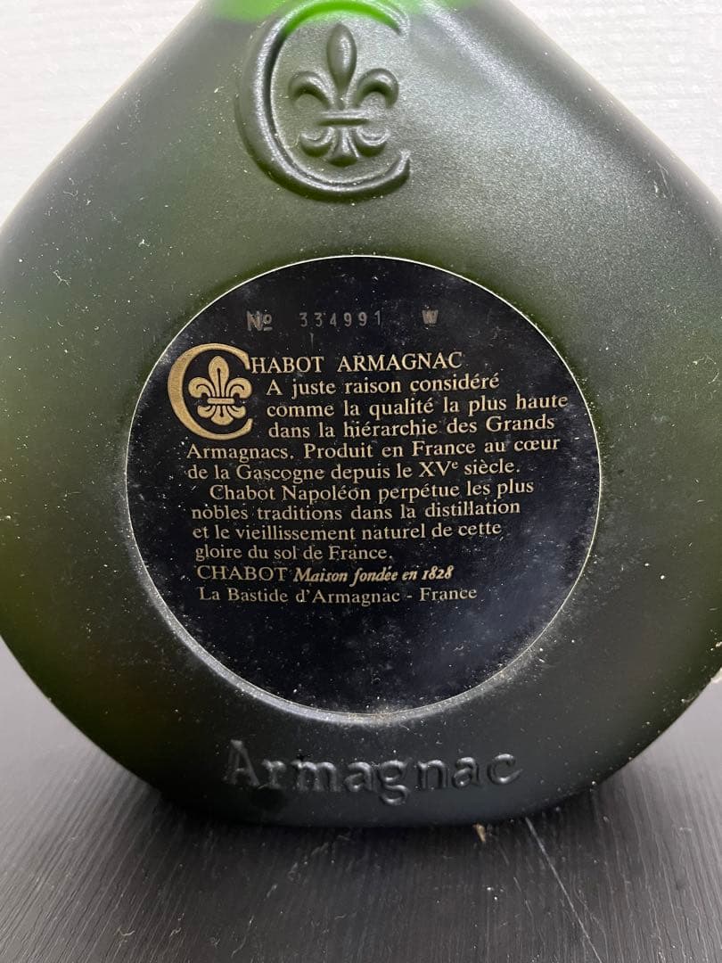 未開封 古酒 ブランデー 2本セット CAMUS ナポレオン コニャック