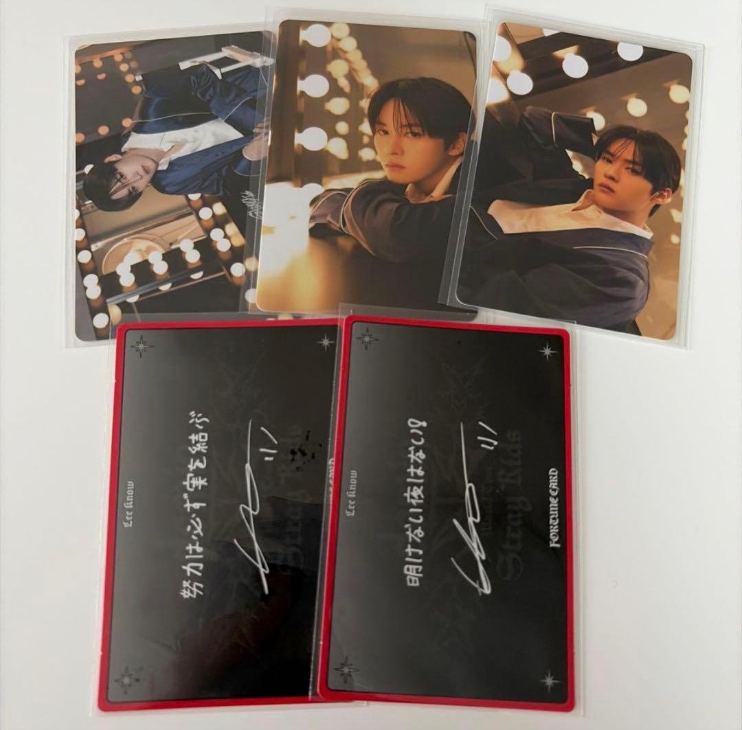 Straykids リノ トレカ 特典 セット サノク チェキ 限定