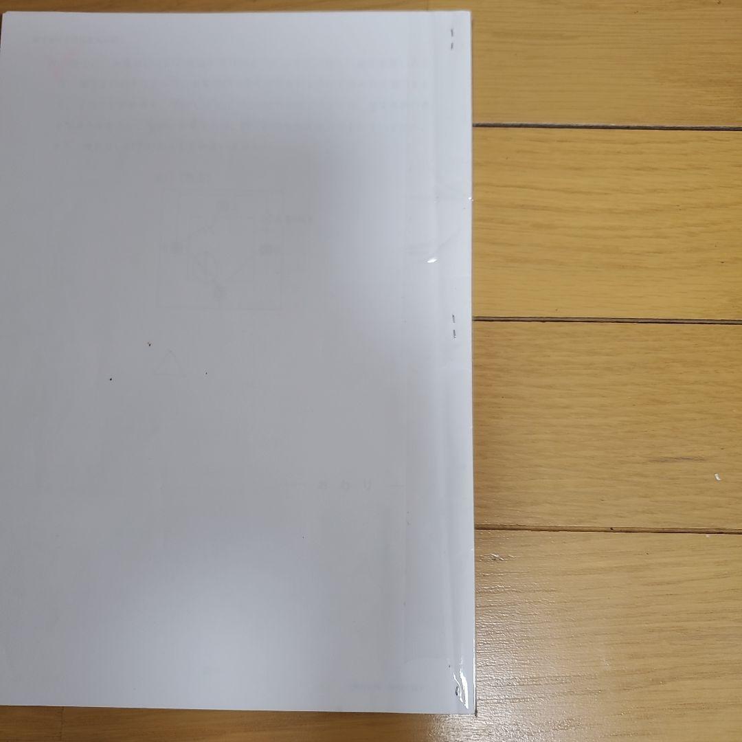 2024年　日能研　6年生　テスト　1年分　全国模試　育成テスト