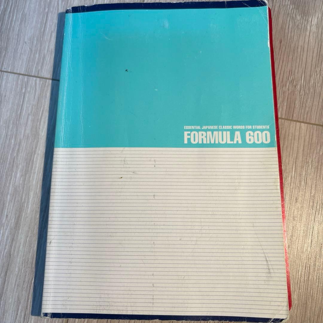 おまけ参考書閲覧スペース