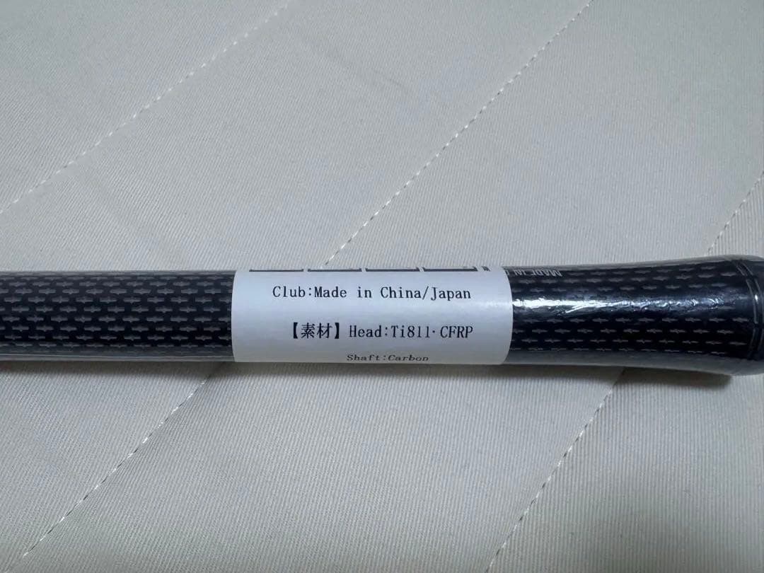 新品 ブリヂストン BX2HT ドライバー Sシャフト9.5