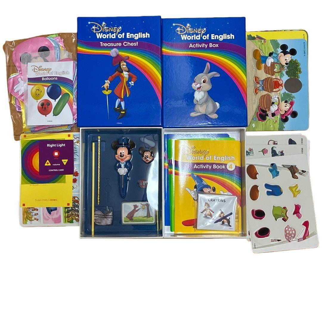 [値下げしました！] DWE メイン・プログラムセット