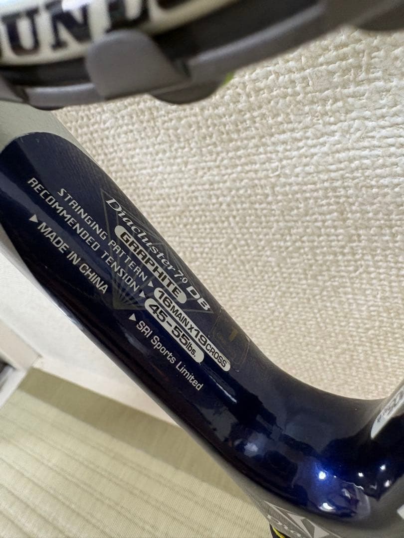 DUNLOP ダイアクラスター 7.0 DB 硬式テニスラケット 魔法のラケット