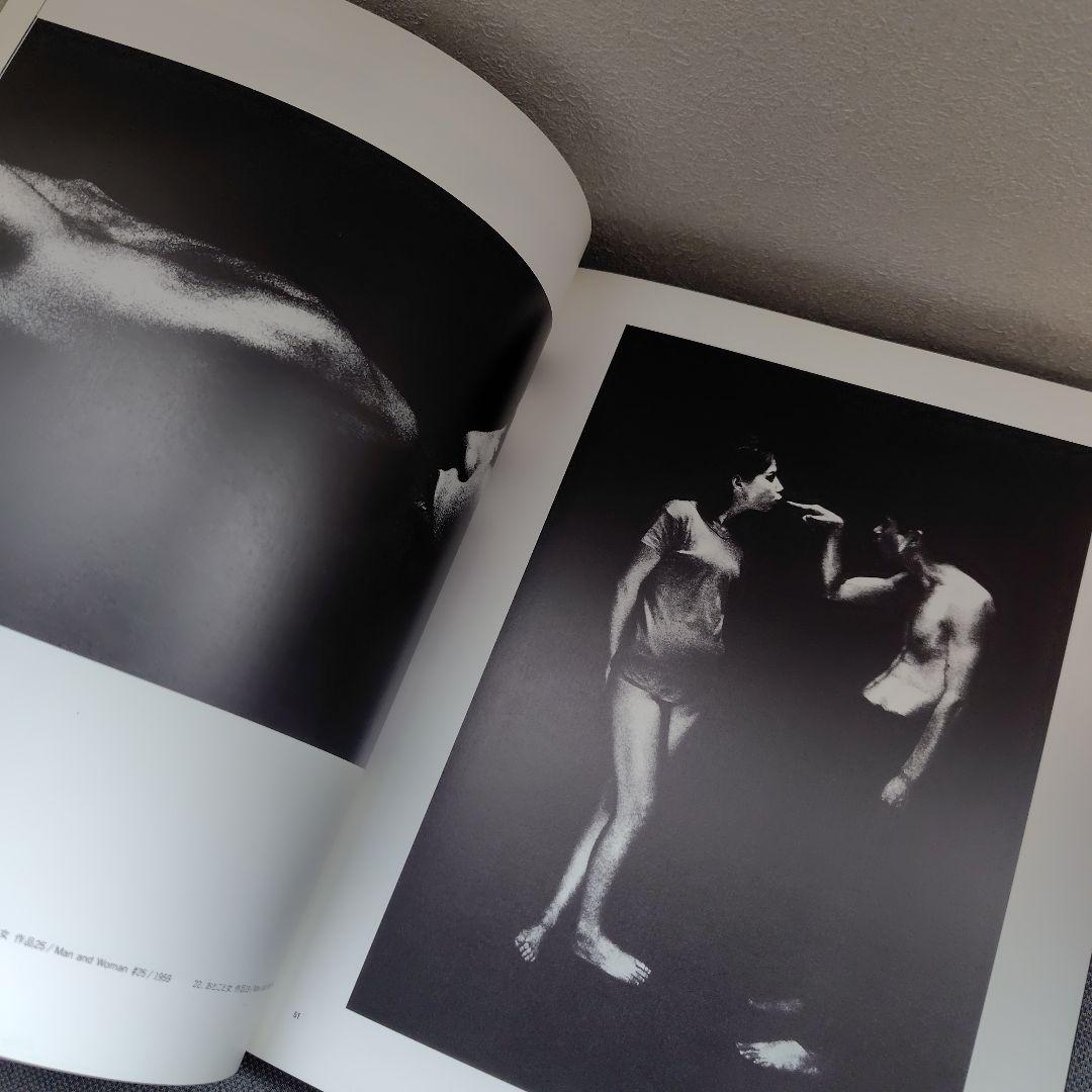 細江英公の写真　1950-2000　署名入り