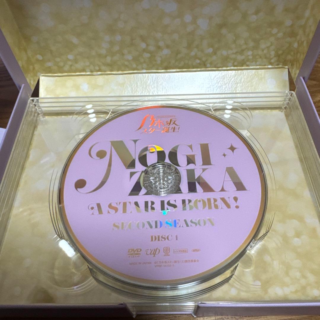 乃木坂46/乃木坂スター誕生!2 第1巻 DVD-BOX〈4枚組〉