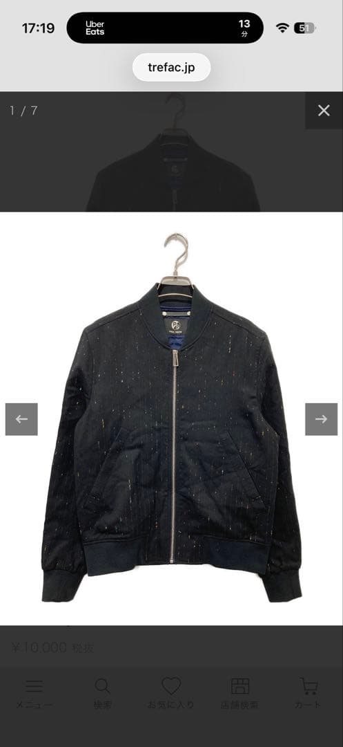 Paul Smith カラフルピンストライプ　ブルゾン