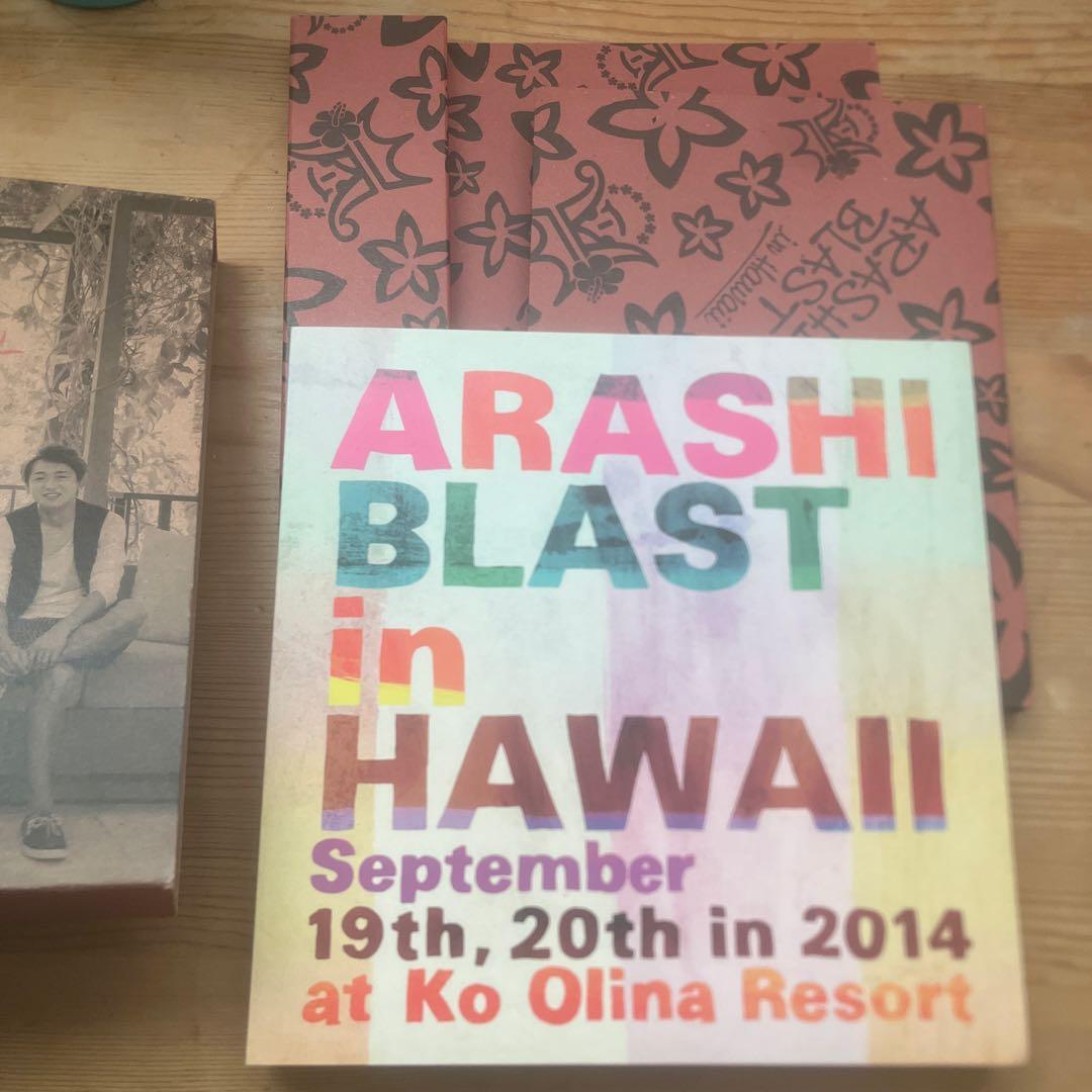 ARASHI BLAST in HAWAII 2枚組CD